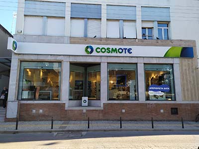    Cosmote 