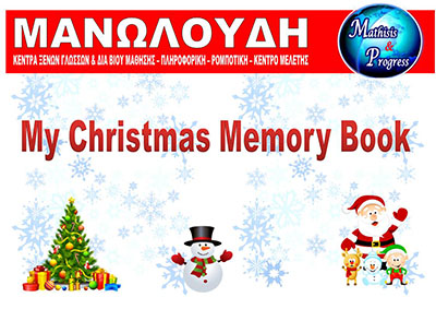 CHRISTMAS MEMORY BOOK     &    1 ""