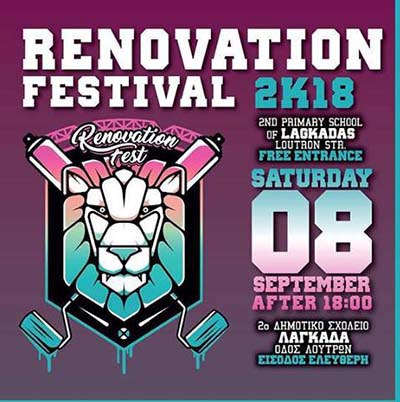   Renovation Festival  