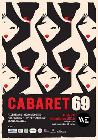      "RiaL Dance",    "Cabaret 69"