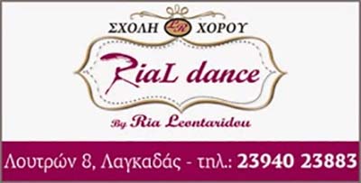 ,       RiaL Dance