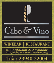 CIBO & VINO -       