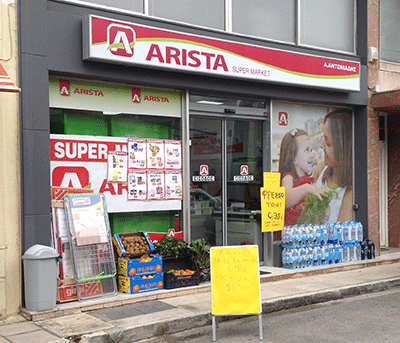     SUPER MARKET ARISTA  & 
