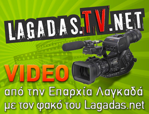     LagadasTV.net     